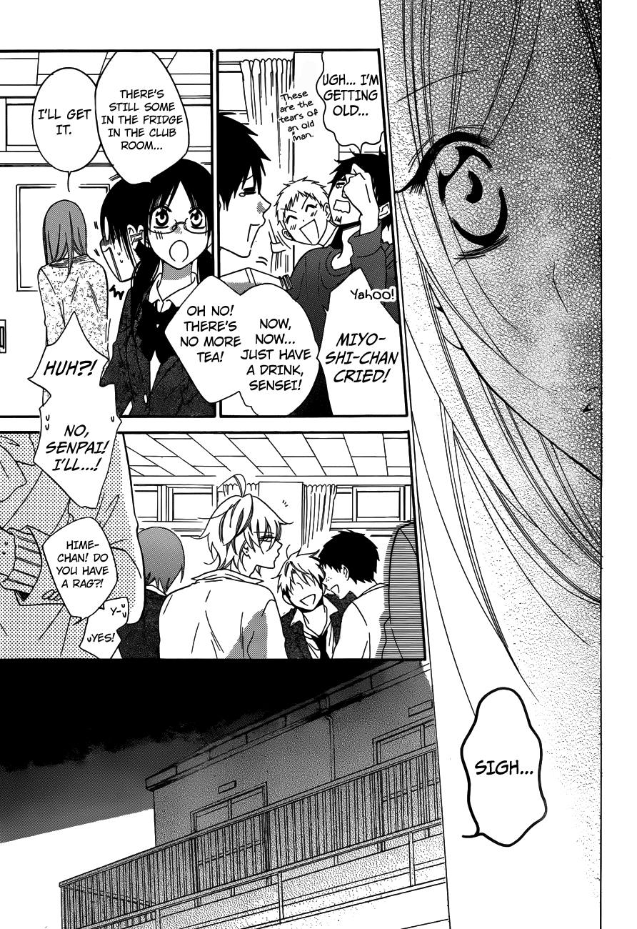 Namaiki Zakari, Chapter 70 image 17